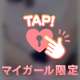 えろスタイル