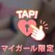 アップデートしよ❔