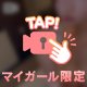 💖フ×ラ動画🤍