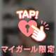 あなただけの1番🤫💓‪