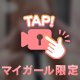 🩵あと二日で会えるね❣️