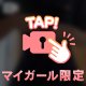 抱き合いながら