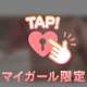 🕊💌あぷりこっとのお兄さん