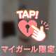 コンフォートホテル 812様へ💌