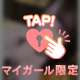 …エッチなことしか考えられない…🥺💭