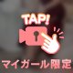 ◯◯◯上手そうってよく言われる♡