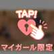 🩵オプション️🩵