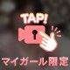 えっちな雑学🔞💕動く私💕