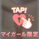 癖