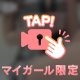 2時まで‪🫶