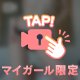 ビシャビシャ🫣///