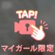 感動👏