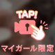 唾液に溺れる体験？？