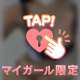 🔞白い液はどこに出したい？