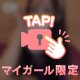 えちシスター✝️