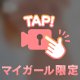 🍓おやすみなさい🍓