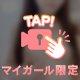 名器堪能してみる？🔞🩷