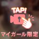 実は、、、