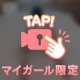 Hな運動会🔞💗