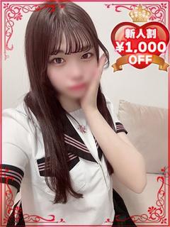 岡山♂風俗の神様　岡山店 デリヘル ERU