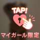 最終日　19:15-
