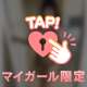 おはようございます😊♡