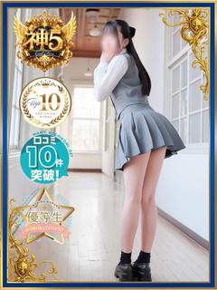 素人専門キラキラ学園（ザ・ユニオンワークス） 上門服務 RUI