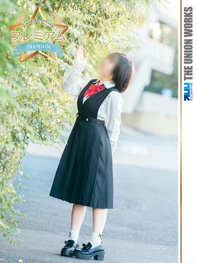 素人専門キラキラ学園（ザ・ユニオンワークス） デリヘル KOHINATAHINAKO