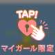 📮ᯓᰔᩚ お口にたっぷり
