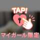 Vlog風