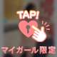 【お礼写メ日記】素敵な口コミありがとうございます💕