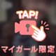 超珍しいろんぐすずめ( * ֦ơωơ֦)