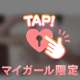 お礼❤️