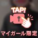 どーも天才です🎓✨