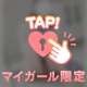⚠️大事なご報告⚠️見てね👀