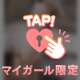 ぷりぷり🍑