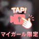 ﾋﾞｸﾋﾞｸ🧨