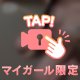 えちえち動画🔞🔞