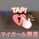 ひさしぶり ♡♡