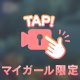 お礼❤︎heart本指名様