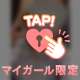 お礼❤︎ryuguu本指名様
