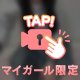 お久しぶりです！