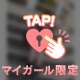💝glow301のお兄様💝