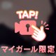 初めての動画✨