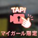 りさの休日1️⃣🤍