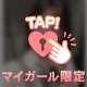 7月ありがとうございました♡