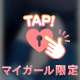 ( ´ ~ ` )ﾝｪ…