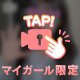 声日記ꉂꉂ📣💬