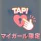 💌 ｻﾌﾟﾗｲｽﾞ🎁