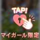 ひさしぶりの、、❕
